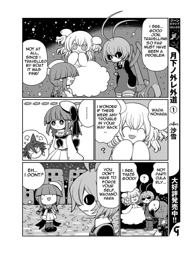 Oounabara to Oounabara Chapter 4 page 6 - Chapter 4