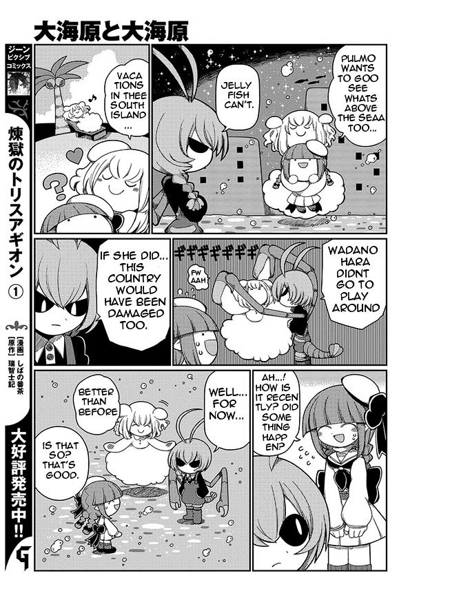 Oounabara to Oounabara Chapter 4 page 7 - Chapter 4