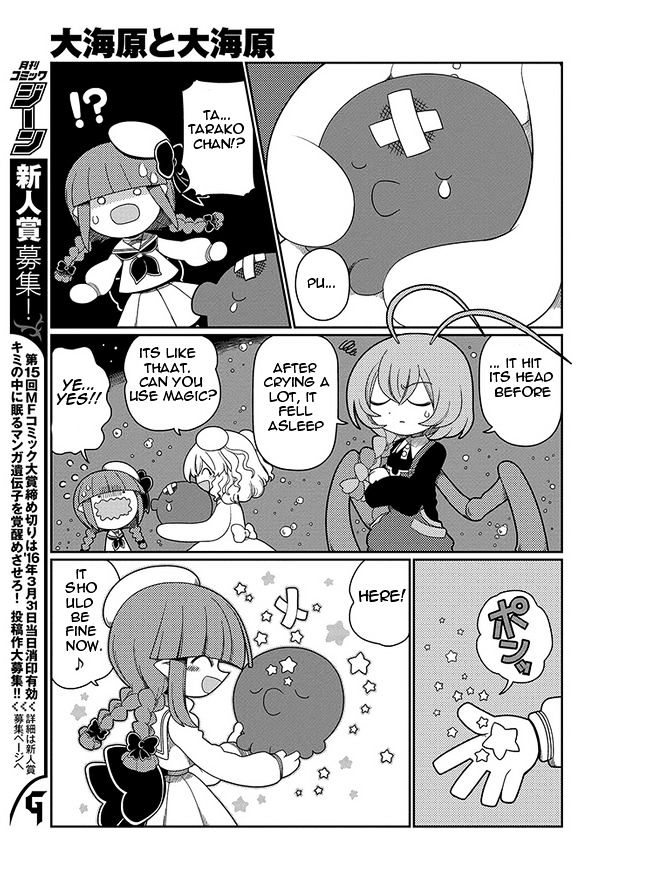 Oounabara to Oounabara Chapter 4 page 9 - Chapter 4