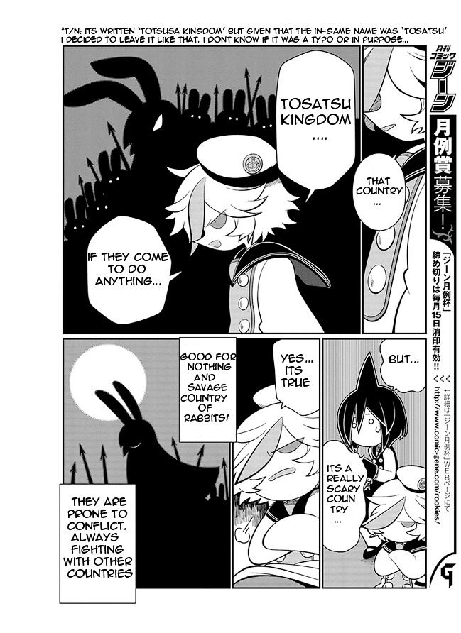 Oounabara to Oounabara Chapter 5 page 10 - Chapter 5