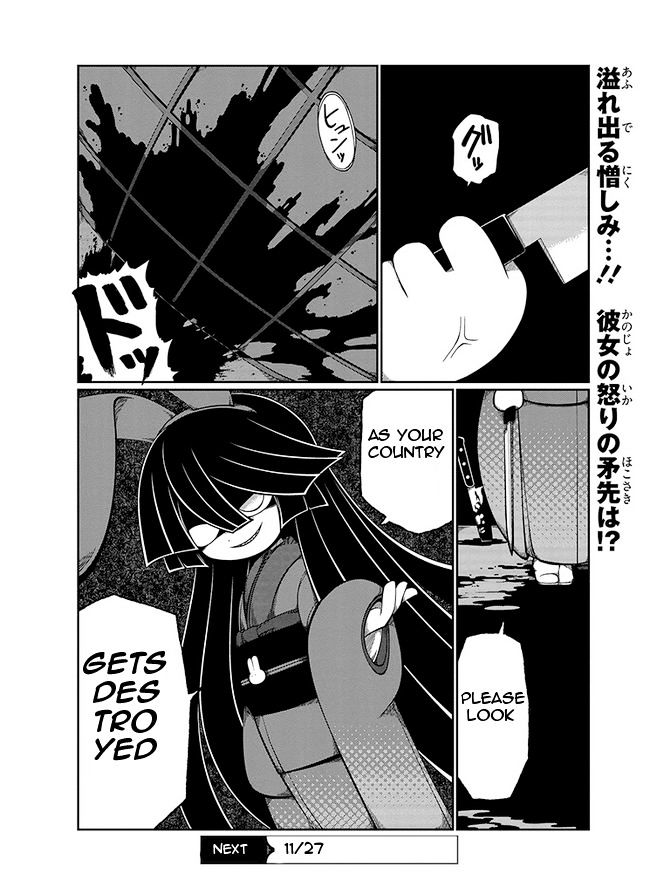 Oounabara to Oounabara Chapter 5 page 16 - Chapter 5
