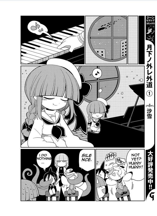 Oounabara to Oounabara Chapter 5 page 6 - Chapter 5