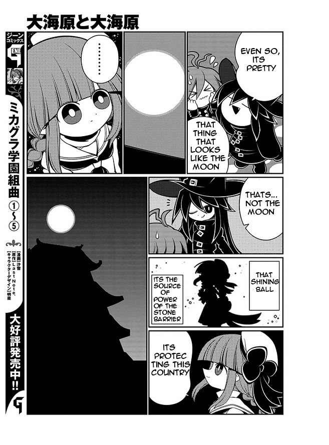 Oounabara to Oounabara Chapter 6 page 15 - Chapter 6