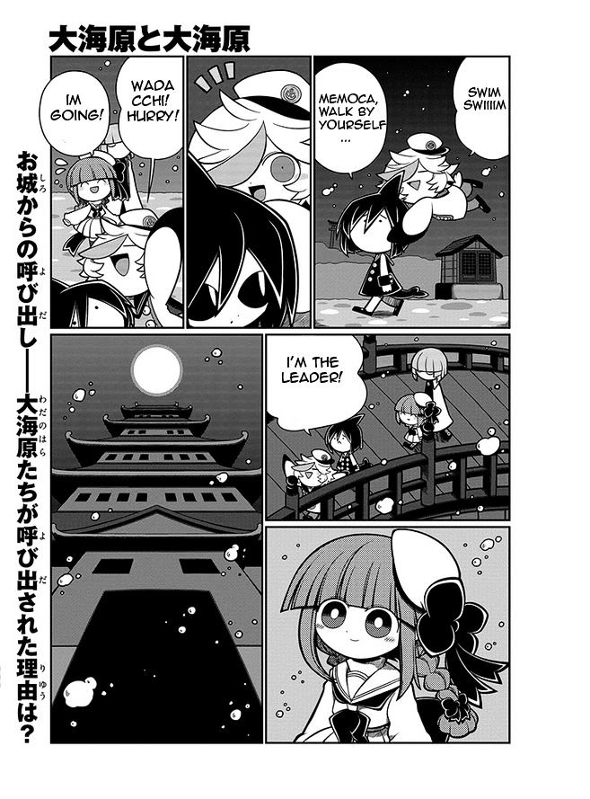 Oounabara to Oounabara Chapter 6 page 2 - Chapter 6