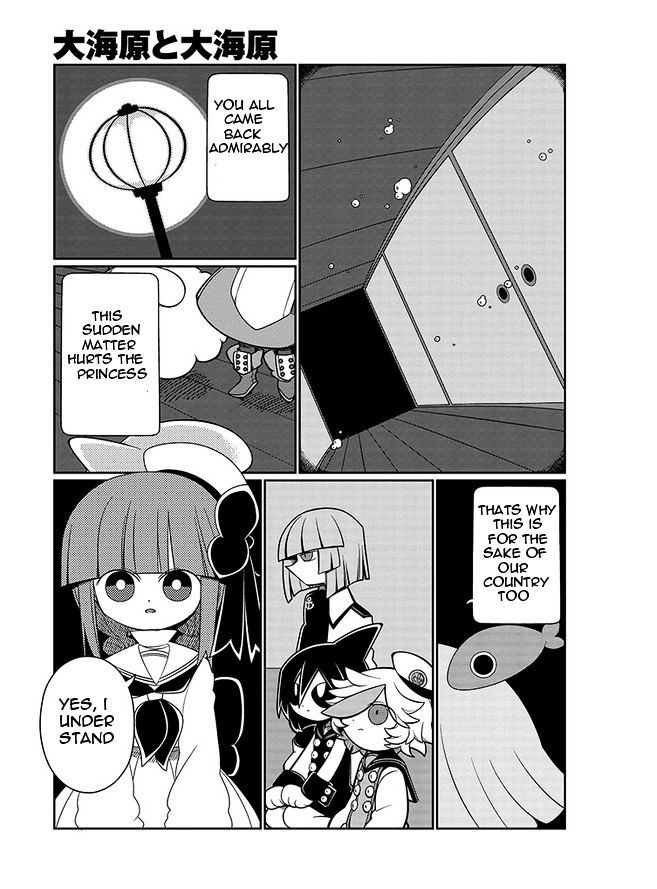 Oounabara to Oounabara Chapter 6 page 3 - Chapter 6