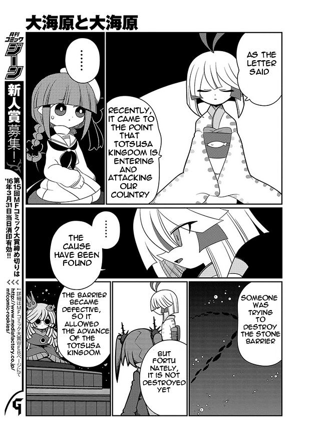 Oounabara to Oounabara Chapter 6 page 7 - Chapter 6