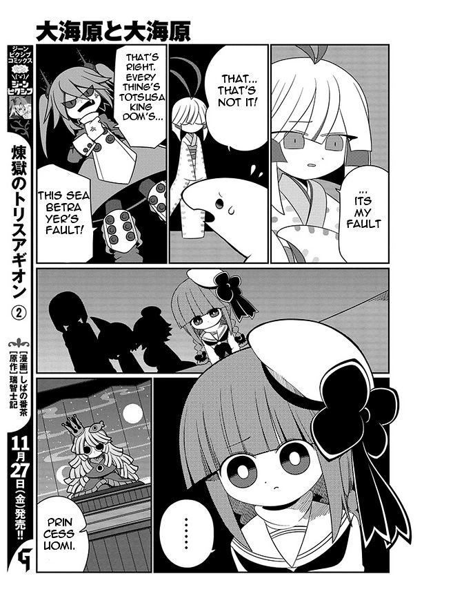 Oounabara to Oounabara Chapter 6 page 9 - Chapter 6