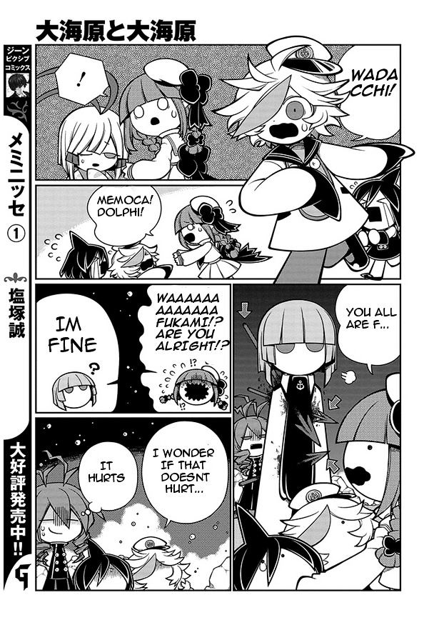 Oounabara to Oounabara Chapter 8 page 13 - Chapter 8