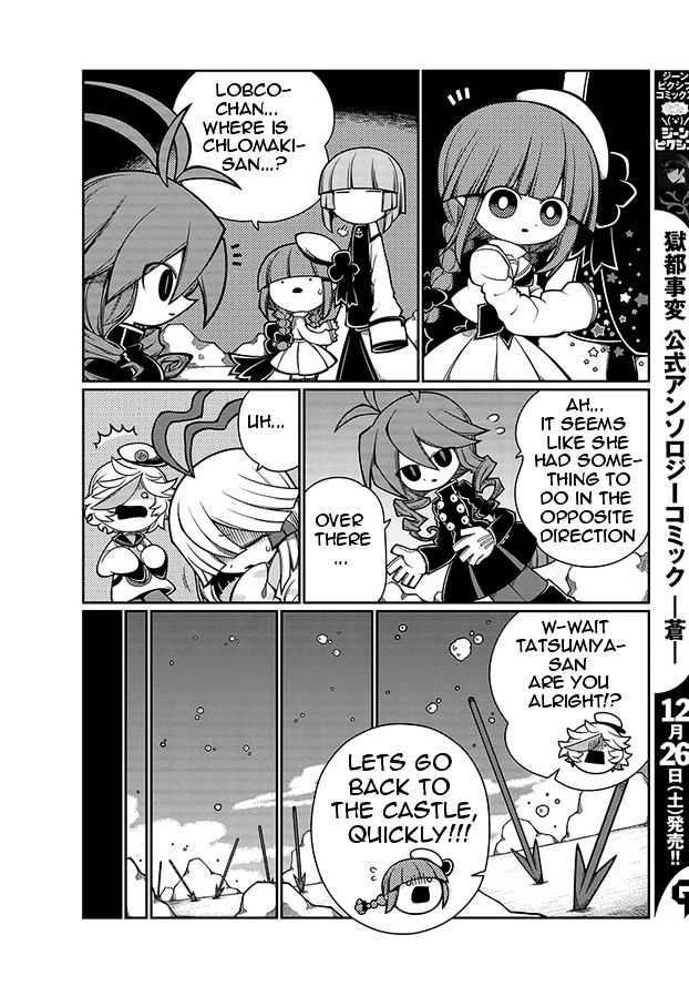 Oounabara to Oounabara Chapter 8 page 14 - Chapter 8