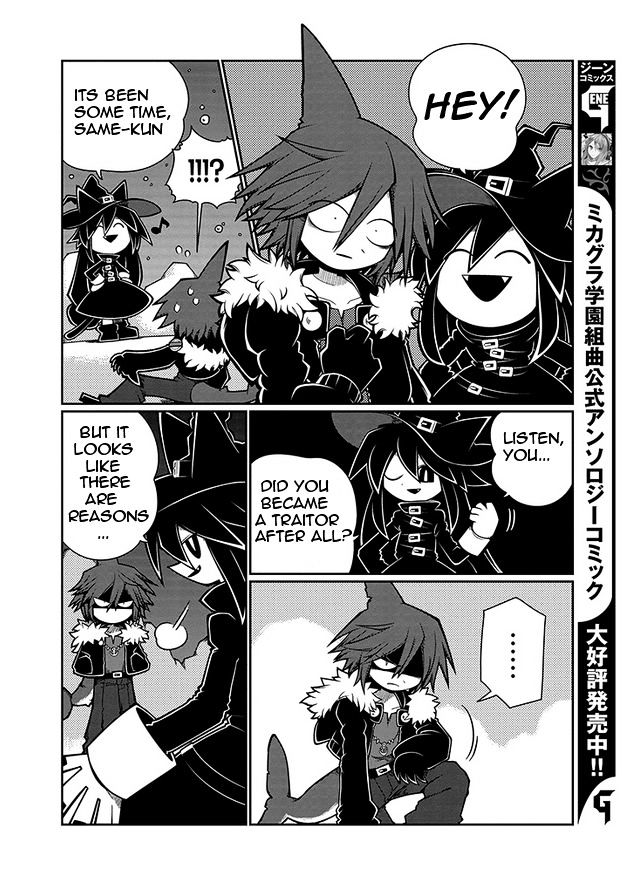 Oounabara to Oounabara Chapter 8 page 16 - Chapter 8