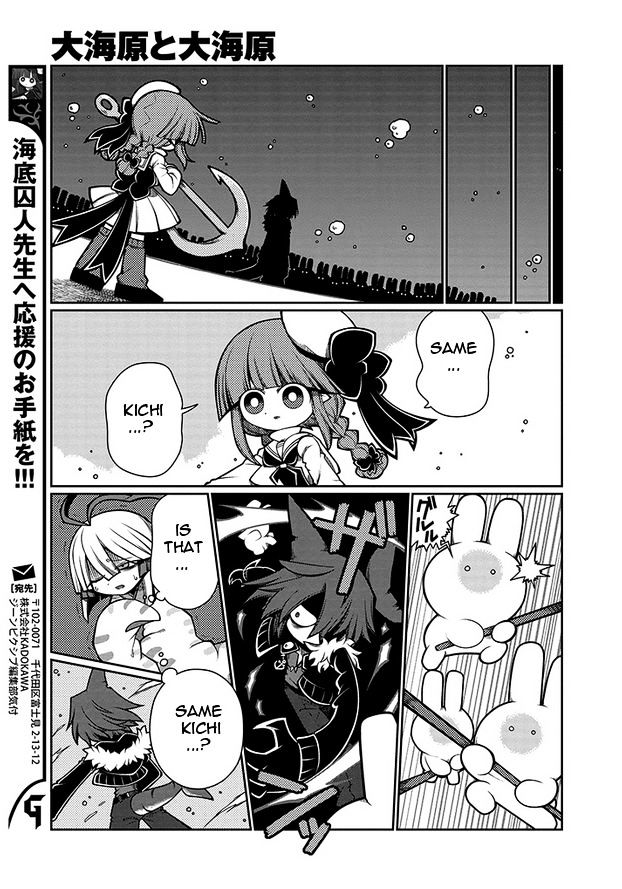 Oounabara to Oounabara Chapter 8 page 5 - Chapter 8