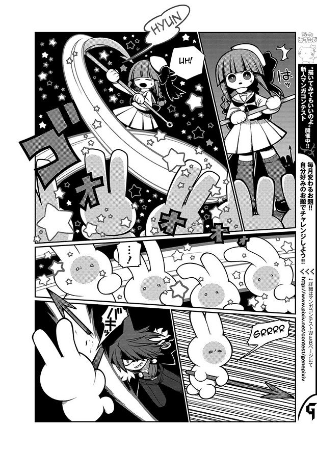 Oounabara to Oounabara Chapter 8 page 6 - Chapter 8