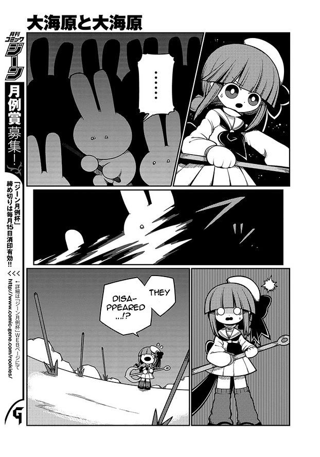 Oounabara to Oounabara Chapter 8 page 7 - Chapter 8