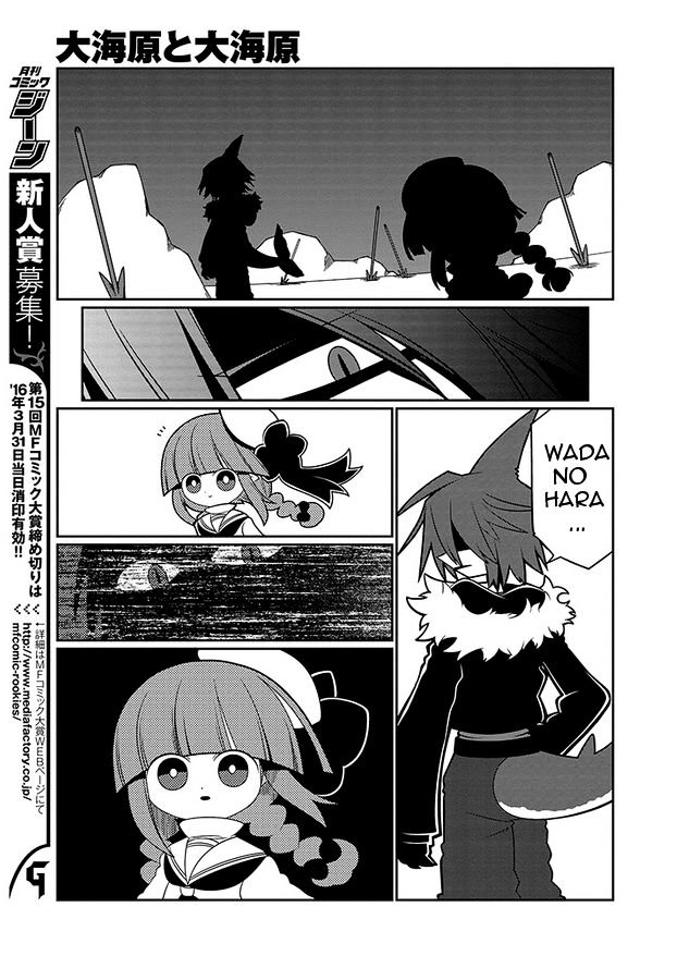 Oounabara to Oounabara Chapter 8 page 9 - Chapter 8