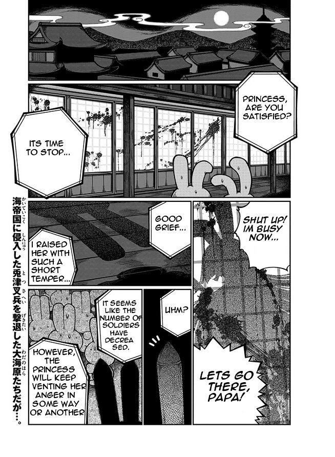 Oounabara to Oounabara Chapter 9 page 1 - Chapter 9