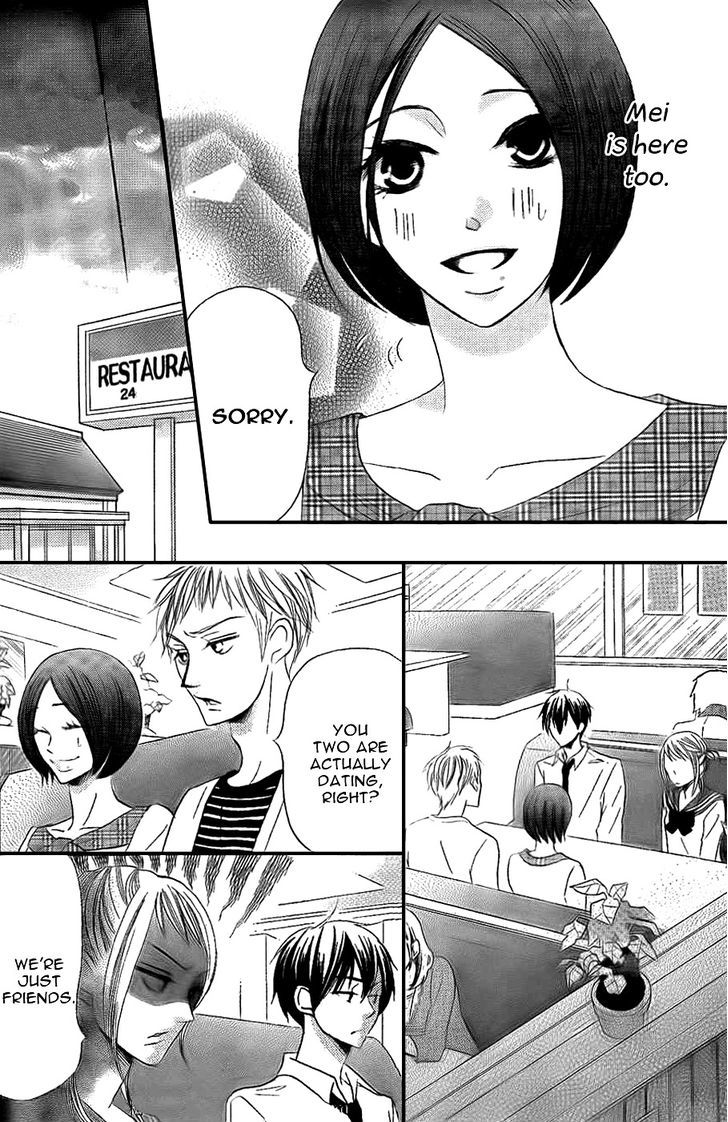 Oouso Swing Chapter 2 page 11 - Chapter 2