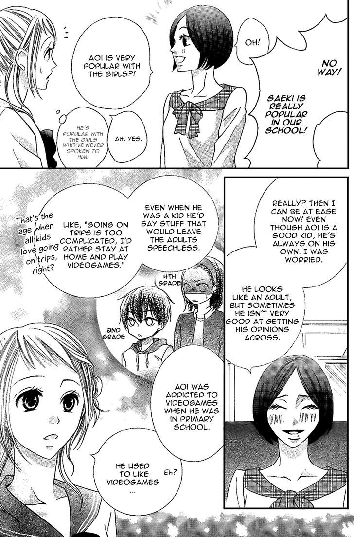 Oouso Swing Chapter 2 page 14 - Chapter 2
