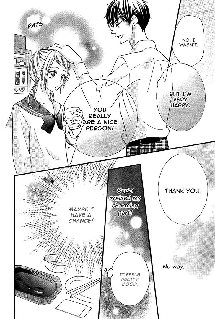 Oouso Swing Chapter 2 page 19 - Chapter 2