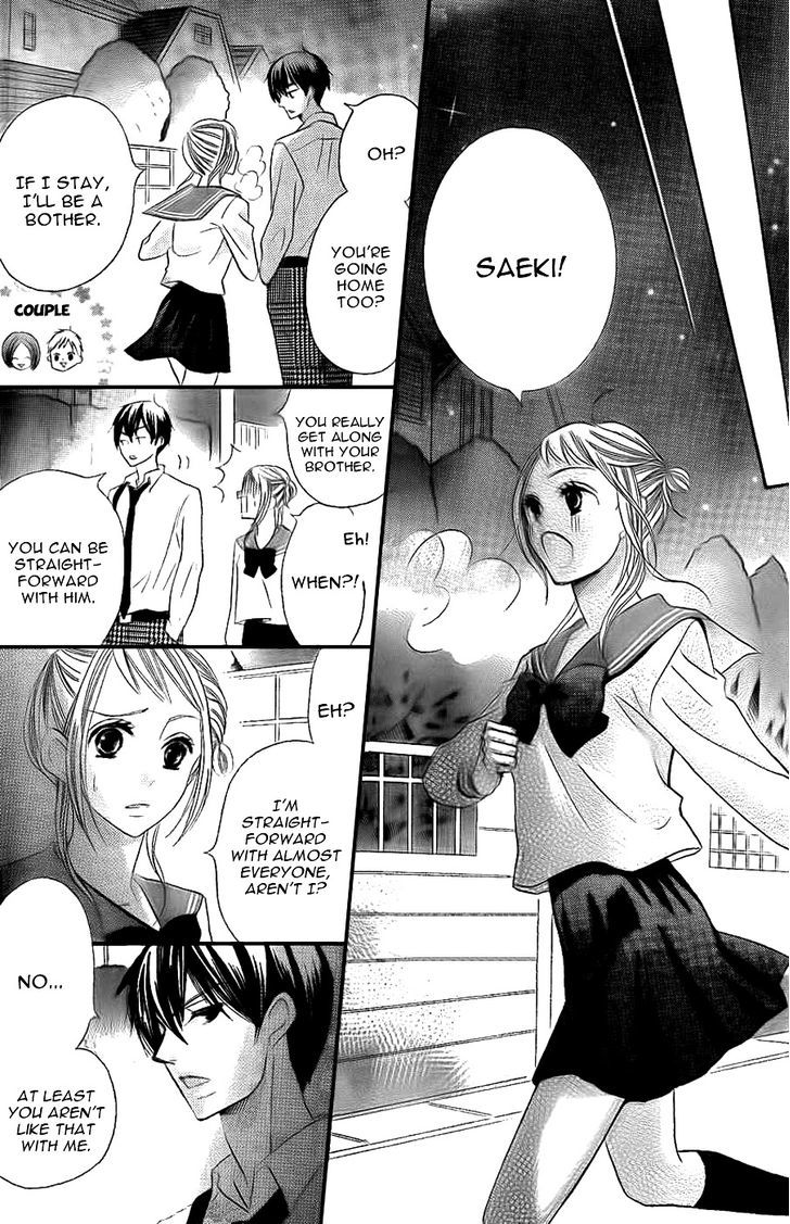 Oouso Swing Chapter 2 page 21 - Chapter 2