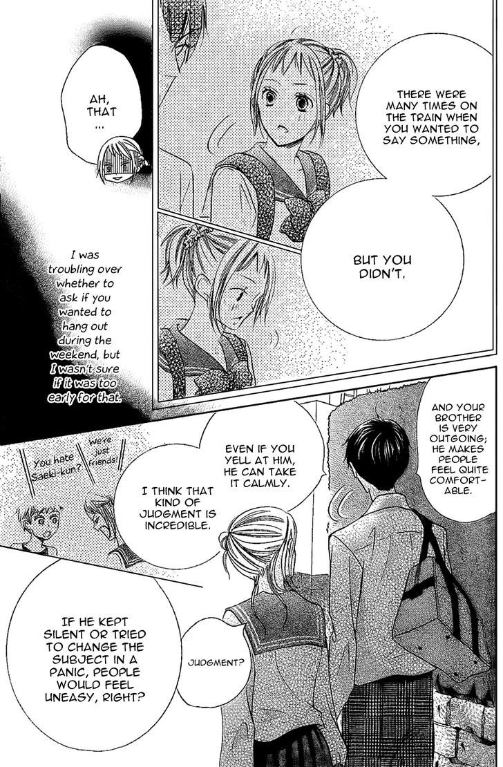 Oouso Swing Chapter 2 page 22 - Chapter 2