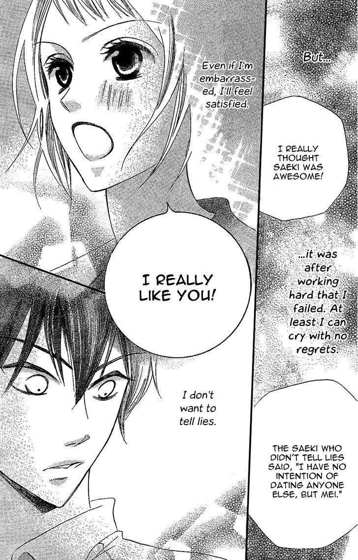Oouso Swing Chapter 2 page 26 - Chapter 2