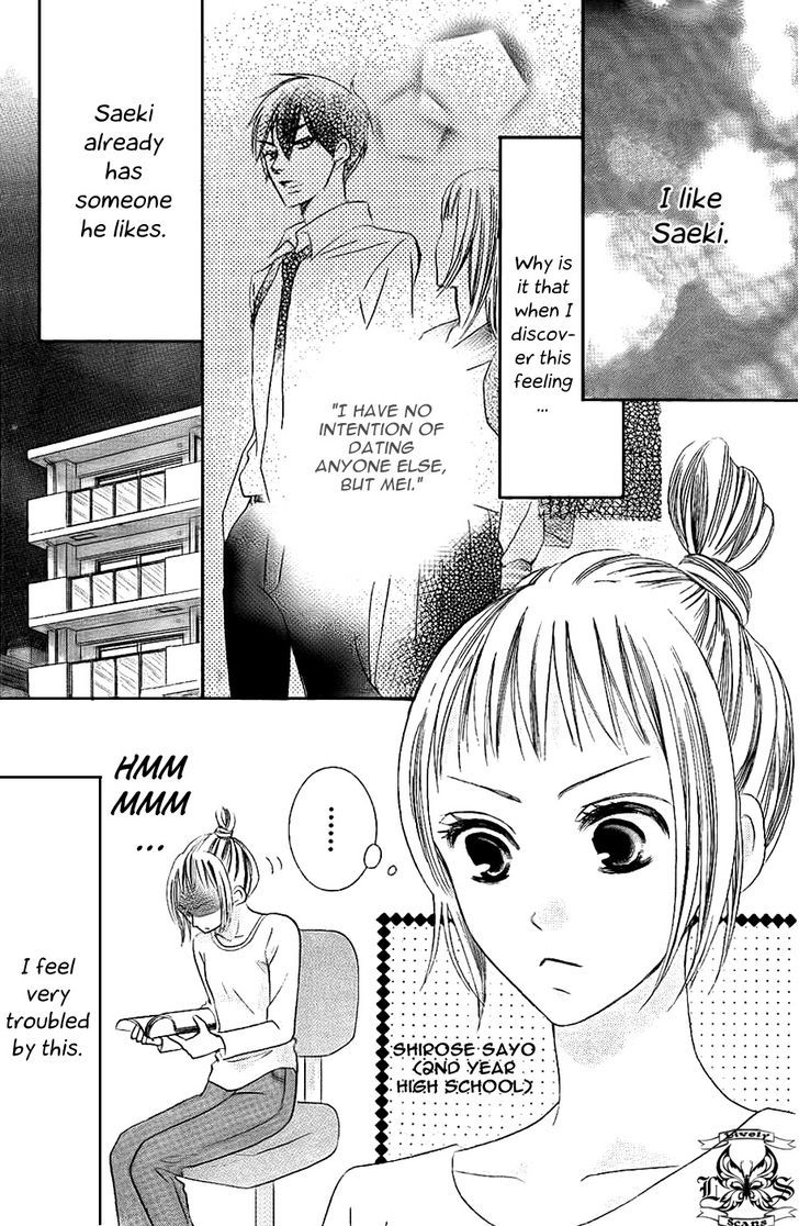 Oouso Swing Chapter 2 page 3 - Chapter 2