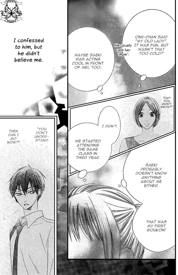 Oouso Swing Chapter 2 page 32 - Chapter 2