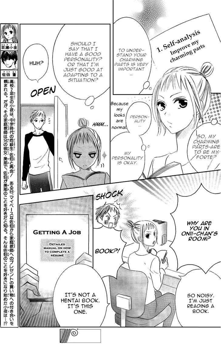 Oouso Swing Chapter 2 page 4 - Chapter 2