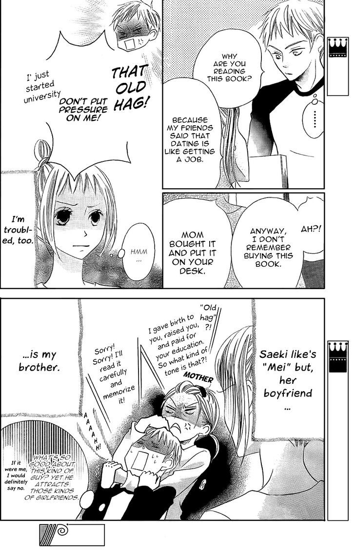 Oouso Swing Chapter 2 page 5 - Chapter 2