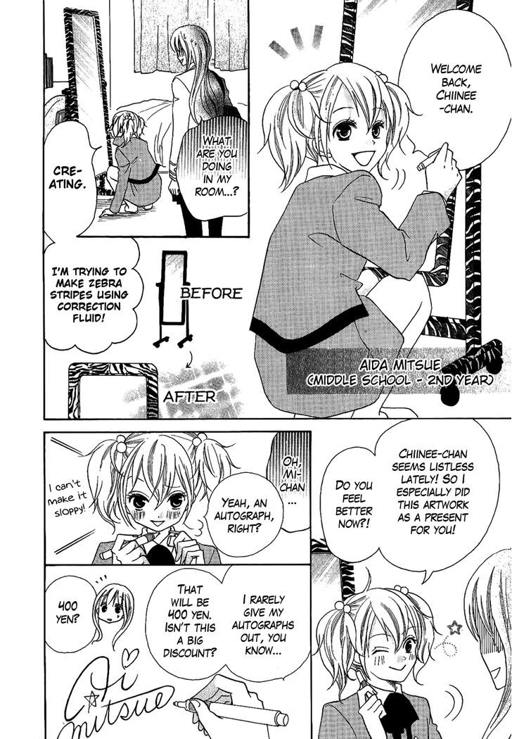 Oouso Swing Chapter 3.5 page 13 - Chapter 3.5 : Futaba no Totemo Sainan na Hi (One Shot)