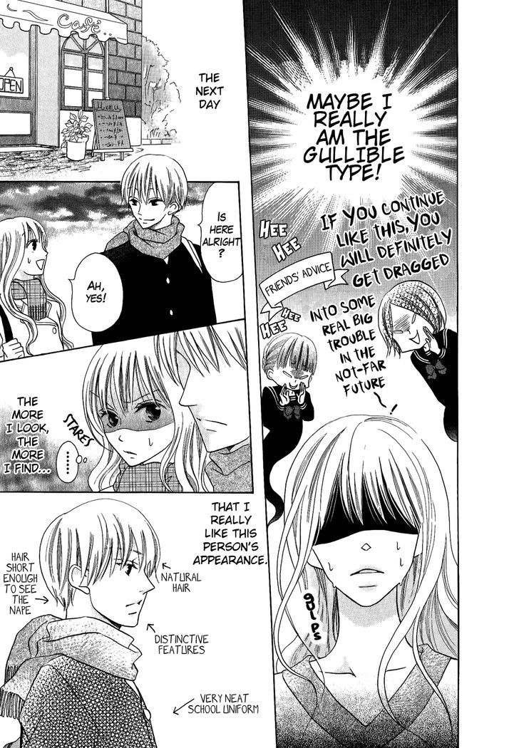 Oouso Swing Chapter 3.5 page 25 - Chapter 3.5 : Futaba no Totemo Sainan na Hi (One Shot)