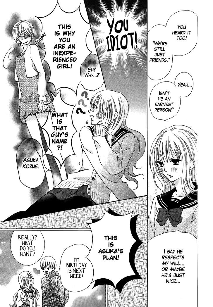 Oouso Swing Chapter 3.5 page 31 - Chapter 3.5 : Futaba no Totemo Sainan na Hi (One Shot)