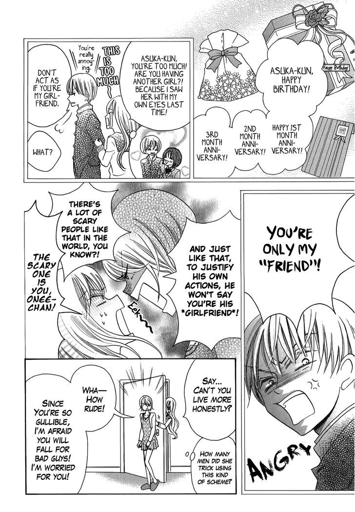 Oouso Swing Chapter 3.5 page 32 - Chapter 3.5 : Futaba no Totemo Sainan na Hi (One Shot)
