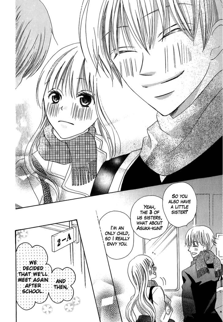 Oouso Swing Chapter 3.5 page 36 - Chapter 3.5 : Futaba no Totemo Sainan na Hi (One Shot)