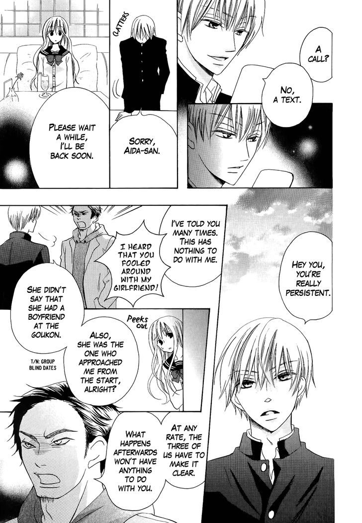 Oouso Swing Chapter 3.5 page 39 - Chapter 3.5 : Futaba no Totemo Sainan na Hi (One Shot)