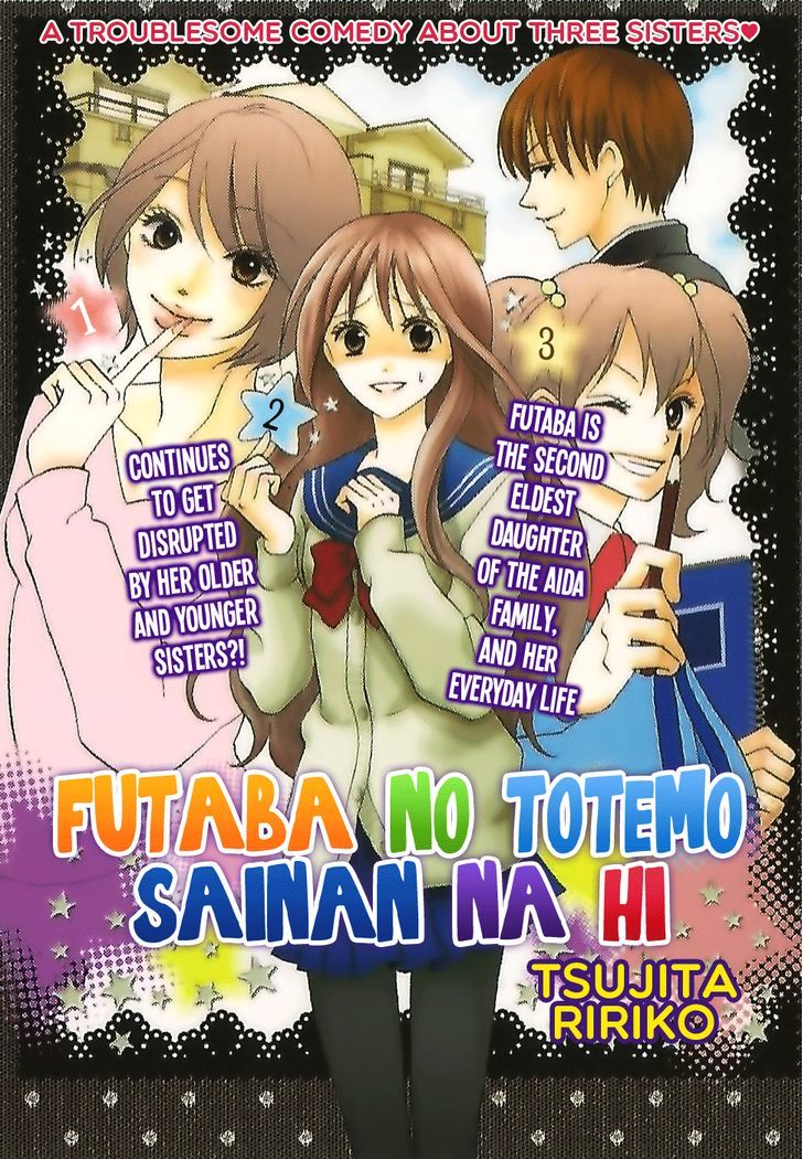 Oouso Swing Chapter 3.5 page 4 - Chapter 3.5 : Futaba no Totemo Sainan na Hi (One Shot)