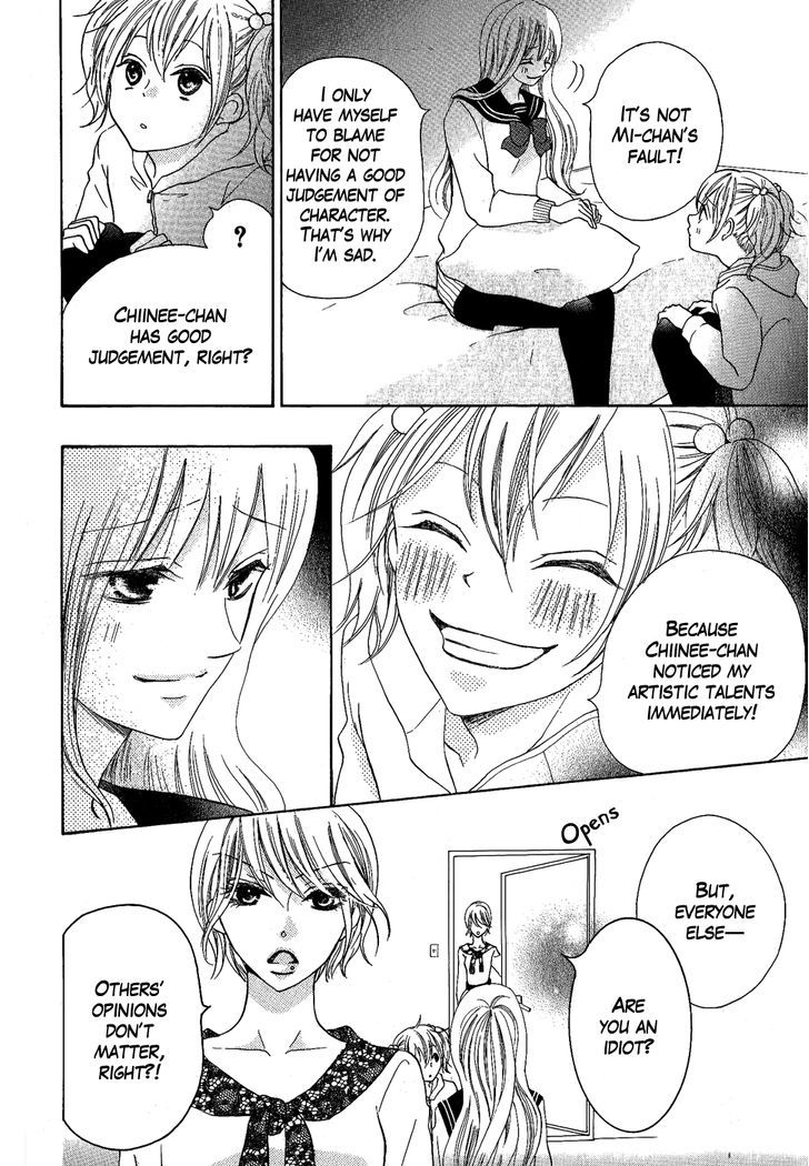 Oouso Swing Chapter 3.5 page 44 - Chapter 3.5 : Futaba no Totemo Sainan na Hi (One Shot)