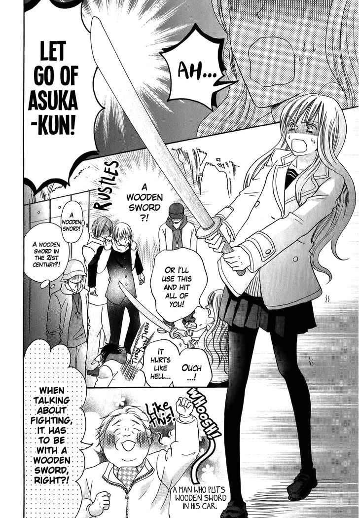 Oouso Swing Chapter 3.5 page 48 - Chapter 3.5 : Futaba no Totemo Sainan na Hi (One Shot)