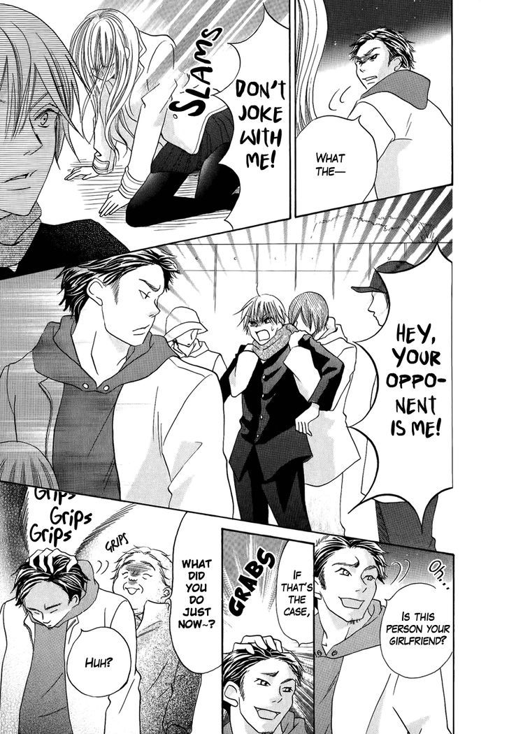 Oouso Swing Chapter 3.5 page 49 - Chapter 3.5 : Futaba no Totemo Sainan na Hi (One Shot)