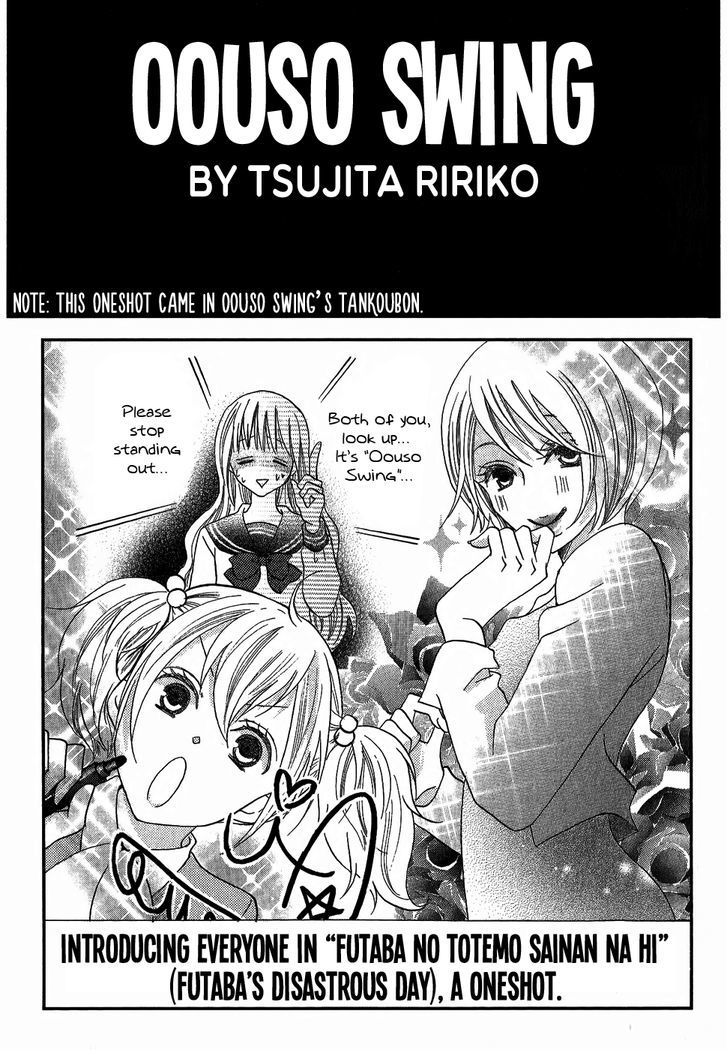 Oouso Swing Chapter 3.5 page 5 - Chapter 3.5 : Futaba no Totemo Sainan na Hi (One Shot)