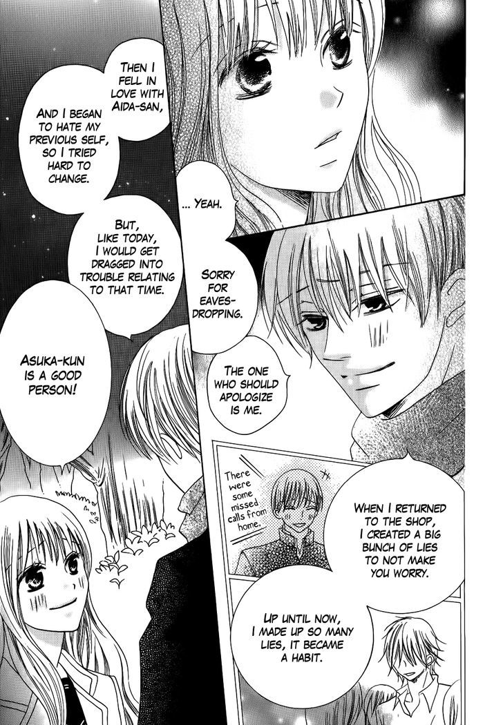 Oouso Swing Chapter 3.5 page 51 - Chapter 3.5 : Futaba no Totemo Sainan na Hi (One Shot)