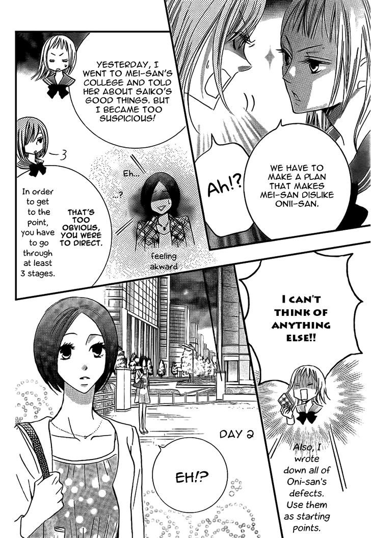 Oouso Swing Chapter 3 page 11 - Chapter 3
