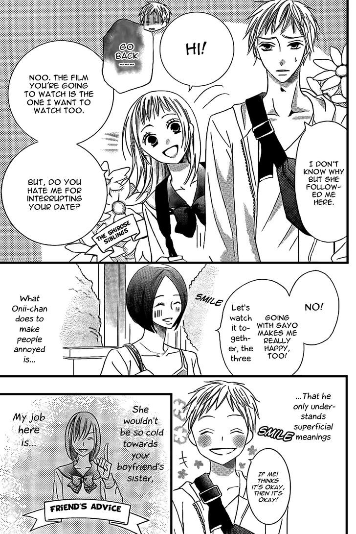 Oouso Swing Chapter 3 page 12 - Chapter 3