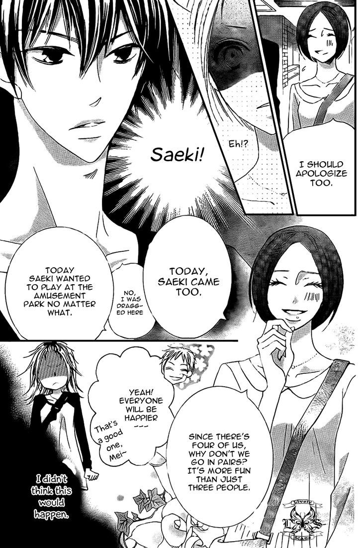 Oouso Swing Chapter 3 page 14 - Chapter 3