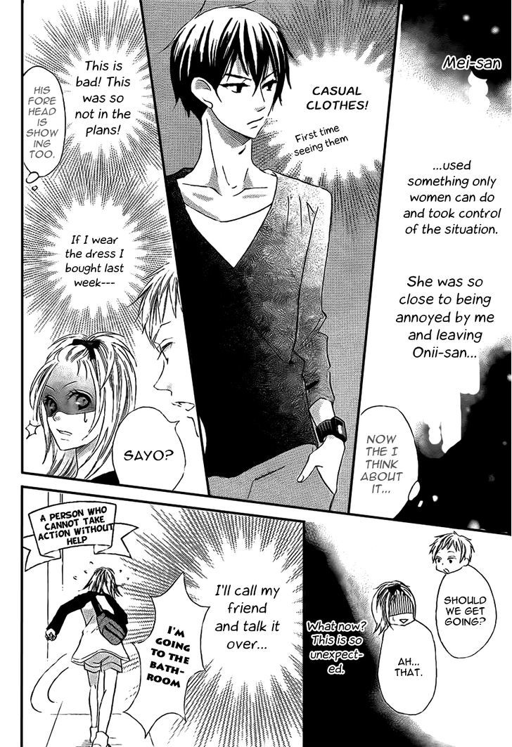 Oouso Swing Chapter 3 page 15 - Chapter 3