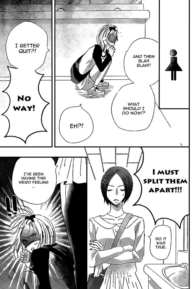 Oouso Swing Chapter 3 page 16 - Chapter 3