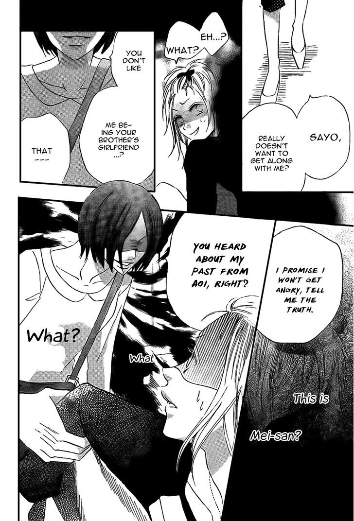 Oouso Swing Chapter 3 page 17 - Chapter 3