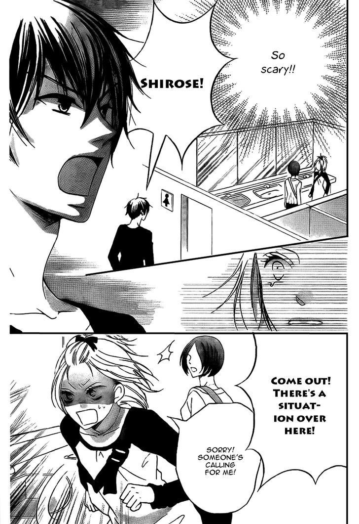 Oouso Swing Chapter 3 page 18 - Chapter 3