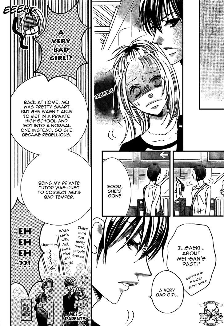 Oouso Swing Chapter 3 page 19 - Chapter 3