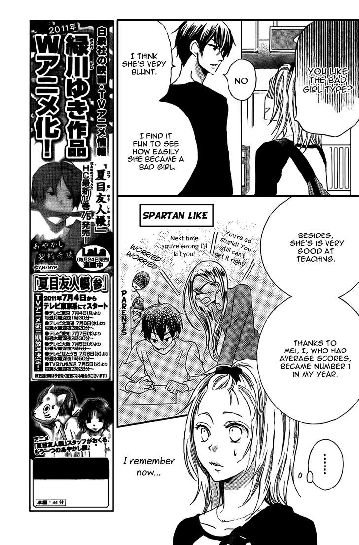 Oouso Swing Chapter 3 page 20 - Chapter 3